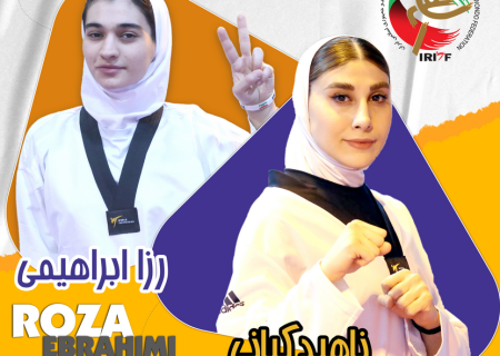 ناهید کیانی و رزا ابراهیمی برترین قهرمانان ورزش ایران لقب گرفتند
